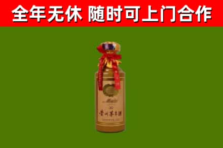 吴桥回收茅台价格