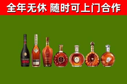 吴桥回收洋酒