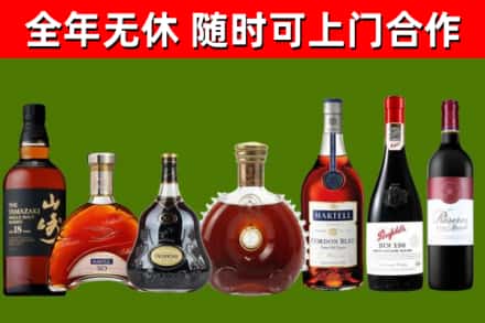 吴桥回收红酒