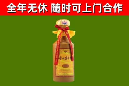 吴桥烟酒回收15年茅台酒.jpg