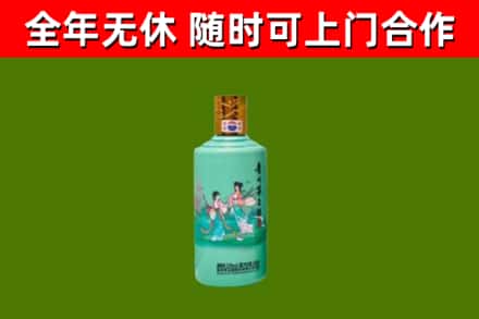 吴桥烟酒回收24节气茅台酒.jpg