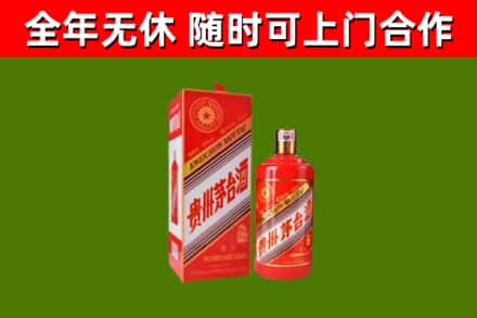 吴桥烟酒回收生肖茅台酒瓶.jpg