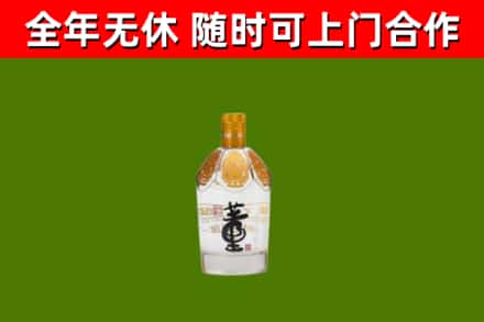 吴桥烟酒回收董酒.jpg
