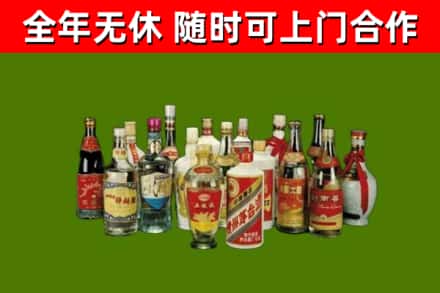 吴桥烟酒回收老白酒.jpg
