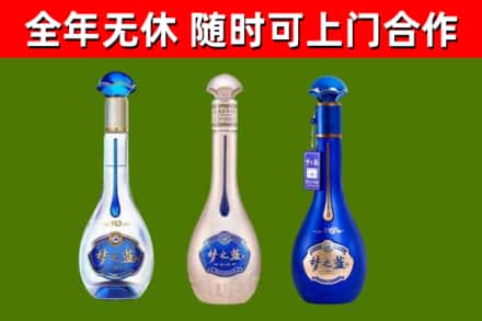 吴桥烟酒回收梦之蓝系列.jpg