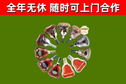吴桥回收XO