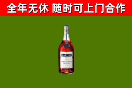 吴桥回收蓝带洋酒